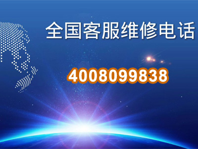 完善的售后服务